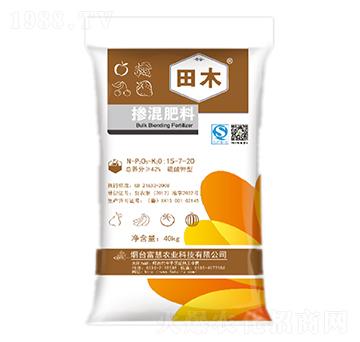 摻混肥料15-7-20-田木-富慧