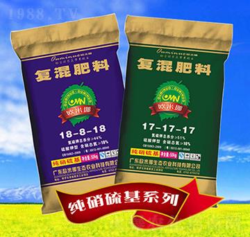 復(fù)混肥料-歐米挪