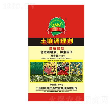 土壤調理劑-歐米挪