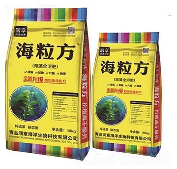 海藻全溶肥-海粒方-潤章海洋