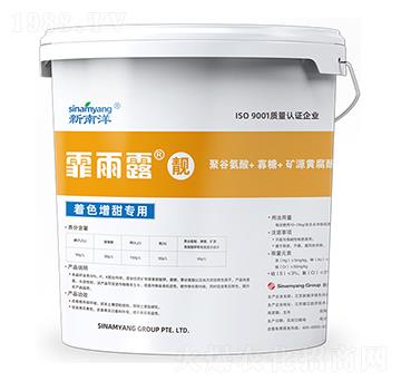 ��ɫ�������÷���5-5-15+HA-����¶�n-������