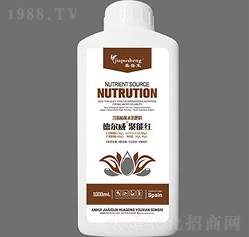 德爾威聚能紅-嘉普生-嘉思頓