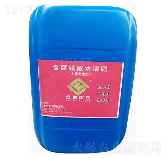 含腐殖酸水溶肥（大量元素肥）-綠地中農