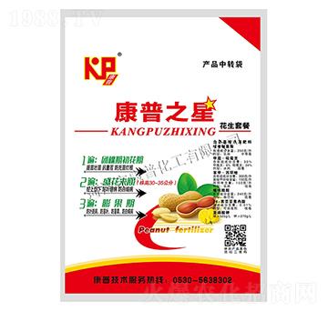 花生套餐-康普之星-康普化工