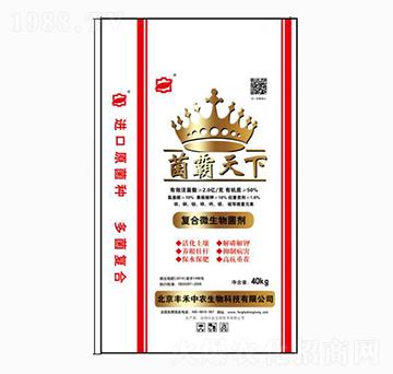 復(fù)合微生物菌劑-菌霸天下-豐禾