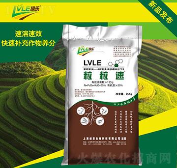 粒粒速-迪爾樂(lè)-綠樂(lè)生物