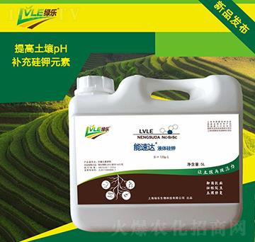 液體硅鉀-能速達-綠樂生物