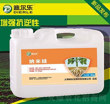 5kg納米硅-綠樂(lè)生物