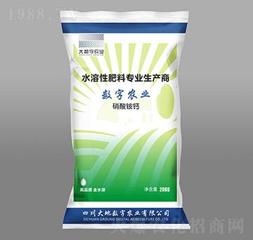 硝酸銨鈣-大數字農業(yè)