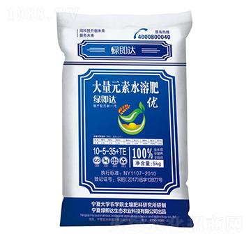 高鉀型大量元素水容肥10-5-35+TE-綠即達