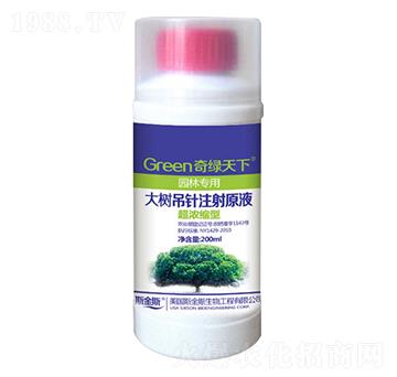 大樹吊針注射原液-奇綠天下-中根生物