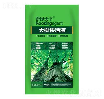 大樹快活液-奇綠天下-中根生物