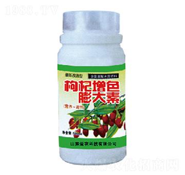 枸杞增色膨大素-中根生物