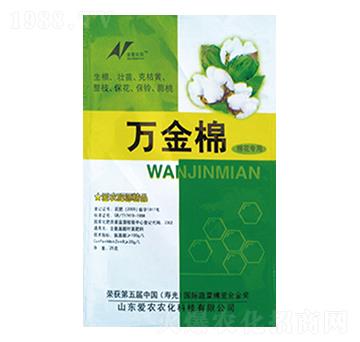 萬(wàn)金棉-中根生物