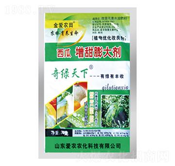 西瓜增甜膨大劑-中根生物