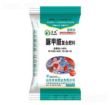 脲甲醛復(fù)合肥13-22-10-孝友