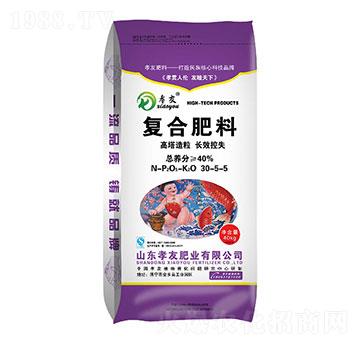 高塔造粒復(fù)合肥料30-5-5-孝友