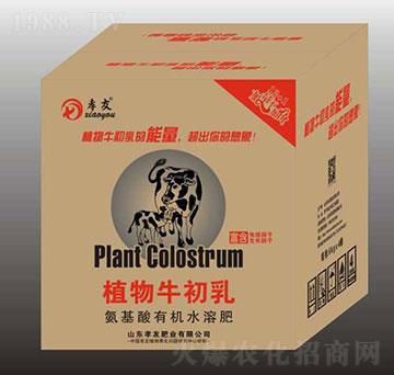 植物牛初乳（氨基酸有機(jī)水溶肥）-孝友