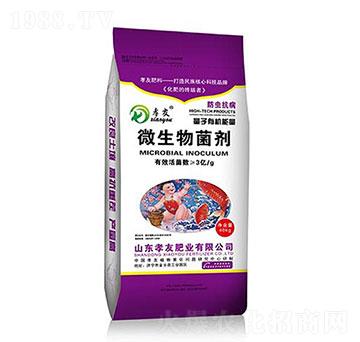 3億微生物菌劑-孝友