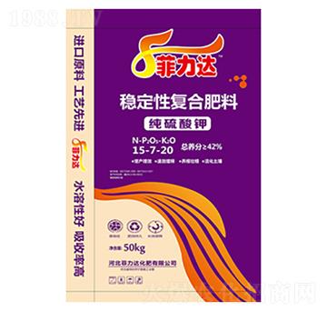 穩(wěn)定性復(fù)合肥料15-7-20-菲力達(dá)
