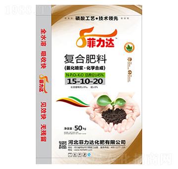 復(fù)合肥料15-10-20-菲力達(dá)