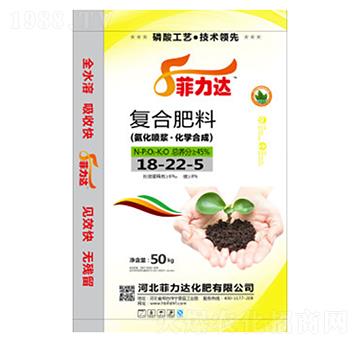 復(fù)合肥料18-22-5-菲力達(dá)