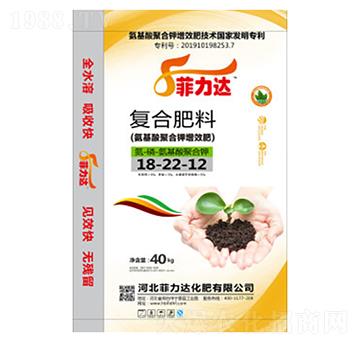 40kg復(fù)合肥料18-22-12-菲力達(dá)