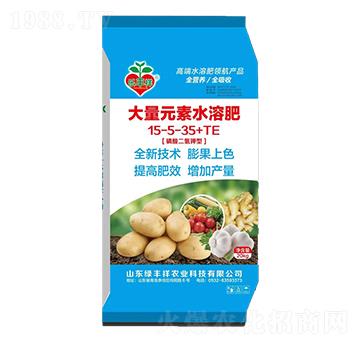 磷酸二氫鉀型大量元素水溶肥15-5-35+TE-綠豐祥農(nóng)業(yè)
