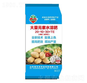 磷酸二氫鉀型大量元素水溶肥20-10-30+TE-綠豐祥農(nóng)業(yè)