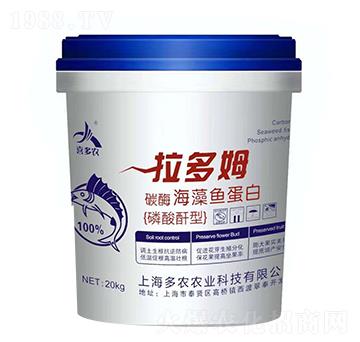 碳酶海藻魚(yú)蛋白-拉多姆-多農(nóng)農(nóng)業(yè)