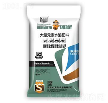 平衡營(yíng)養(yǎng)型大量元素水肥肥料20-20-20+TE-藍(lán)帝威