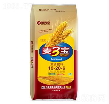 復合肥料麥3寶19-20-6-福滿秦-滿泰化肥