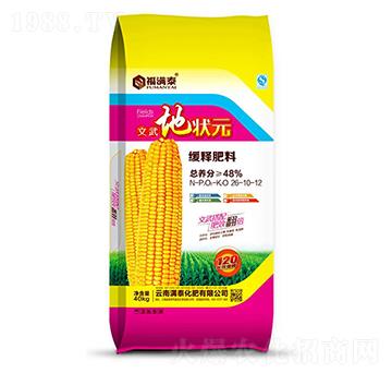 文武地狀元緩釋肥料26-10-12-福滿秦-滿泰化肥