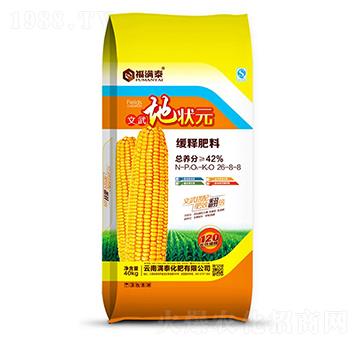 文武地狀元復合肥料26-8-8-福滿秦-滿泰化肥