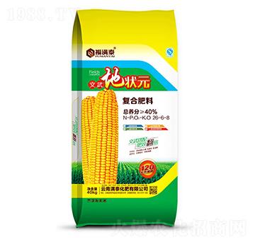 文武地狀元復合肥料26-6-6-福滿秦-滿泰化肥