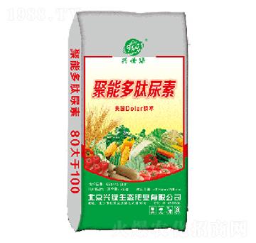 聚能多肽尿素-興世綠