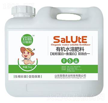 有機水溶肥料（蚯蚓蛋白+魚蛋白）-致敬農(nóng)業(yè)