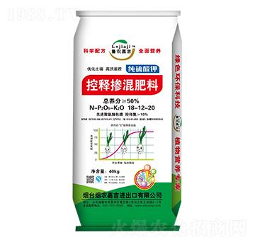 控釋摻混肥料18-12-20-煙農(nóng)嘉吉