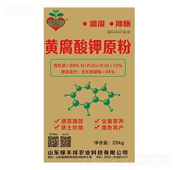黃腐酸鉀原粉-綠豐祥農(nóng)業(yè)
