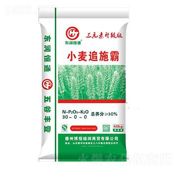 小麥追施霸30-0-0-東潤恒通-東潤肥料