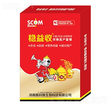作物高產(chǎn)套餐-穩(wěn)益收-斯科姆