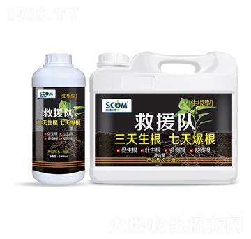 救援隊（生根型）-斯科姆