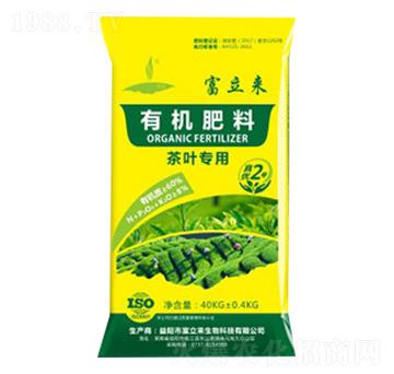 茶葉專用有機(jī)肥-富立來(lái)