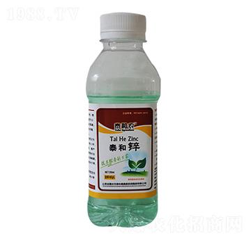 泰和鋅-后稷益農