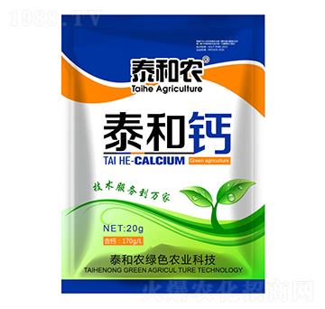 20g泰和鈣-后稷益農