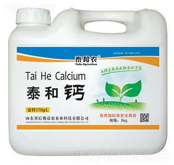 泰和鈣-泰和農-后稷益農