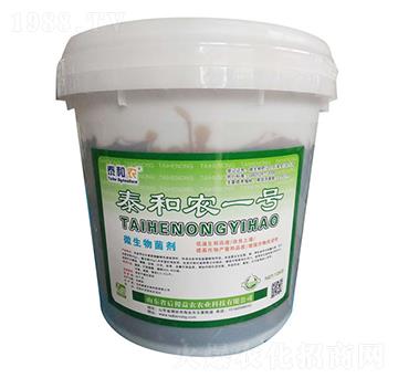 泰和農一號-泰和農-后稷益農