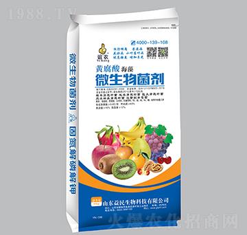 40kg黃腐酸海藻微生物菌劑-誼農(nóng)-益民生物