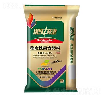 穩(wěn)定性復合肥料26-10-12-肥中捷-煜坤
