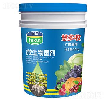20kg微生物菌劑-慧多收-中科潤(rùn)爾豐